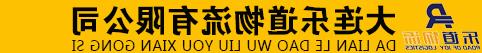 赌博信誉排行十名大全